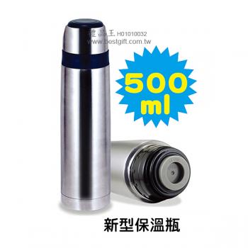 新型不鏽鋼保溫瓶 500ml	