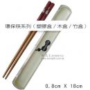貼花筷  (塑膠盒) 童筷