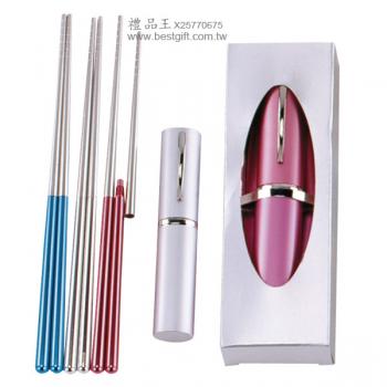 鋁合金組合筷+鋁合金管+筷架