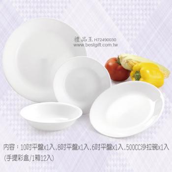 康寧純白4件式餐具組-A
