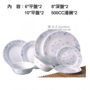 康寧古典藍8件式餐盤組
