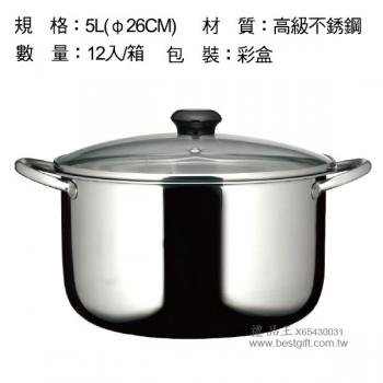 鍋寶不鏽鋼湯鍋5L