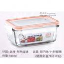 西華耐熱玻璃保鮮扣_長方