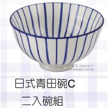 日式青田碗C(二入碗組)