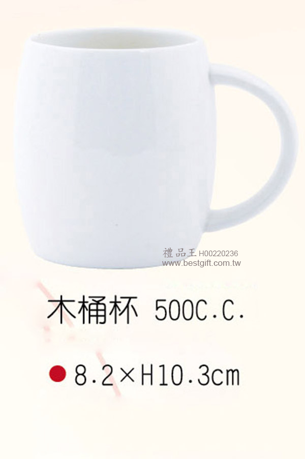 木桶杯(強化瓷)