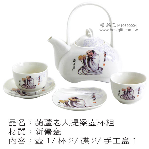 禮品王　餐廚用品禮品網　提供各式保溫杯,保溫瓶,馬克杯,水壺,水果盤,筷子,便當盒,平底鍋,金湯匙,餐具,保溫袋,陶瓷刀,不鏽鋼鍋,保鮮盒,開瓶器,冰桶,銀湯匙,茶盤,叉子,禮品,贈品,禮物,紀念品。