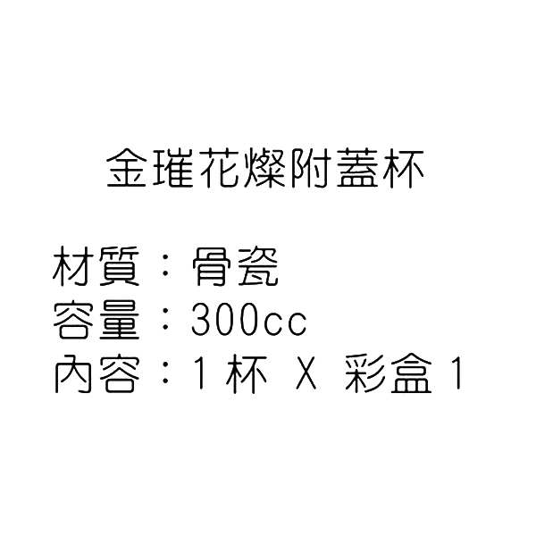 禮品王　餐廚用品禮品網　提供各式保溫杯,保溫瓶,馬克杯,水壺,水果盤,筷子,便當盒,平底鍋,金湯匙,餐具,保溫袋,陶瓷刀,不鏽鋼鍋,保鮮盒,開瓶器,冰桶,銀湯匙,茶盤,叉子,禮品,贈品,禮物,紀念品。