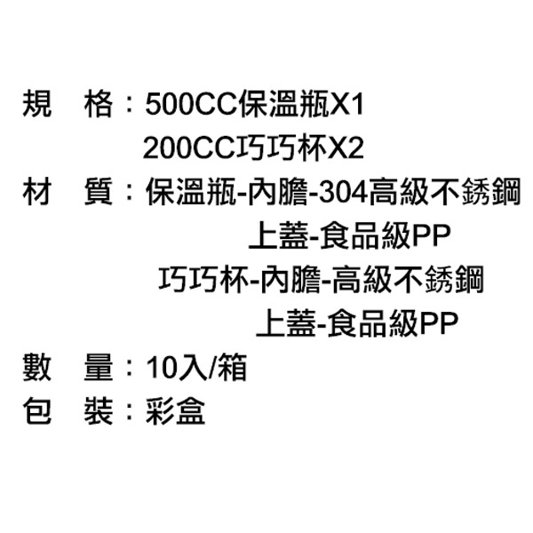 禮品王 保溫杯 保溫瓶 馬克杯 筷子 便當盒 圍裙 平底鍋 金湯匙 餐具 保溫袋 熱水袋 水壺 陶瓷刀 不鏽鋼鍋 叉子 茶盤 保鮮盒 炒鍋 砧板 湯匙 開瓶器 冰桶 菜刀 銀湯匙 環保餐具 汽車杯 隨手杯 伸縮杯 太空壺 運動水壺 磨刀器 封口夾 密封夾 微波盒 牙籤盒 調味瓶 隔熱手套 隔熱墊 泡茶組 品 贈品 禮物 紀念品