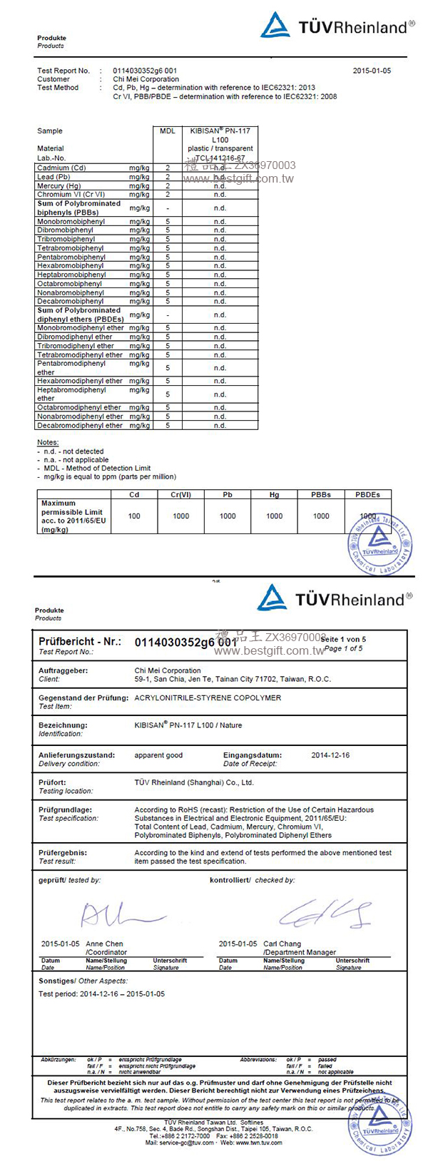 520ML隨手分享杯